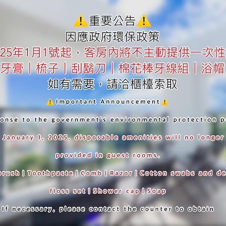 墾丁山風足跡 Bed & Breakfast Exterior photo